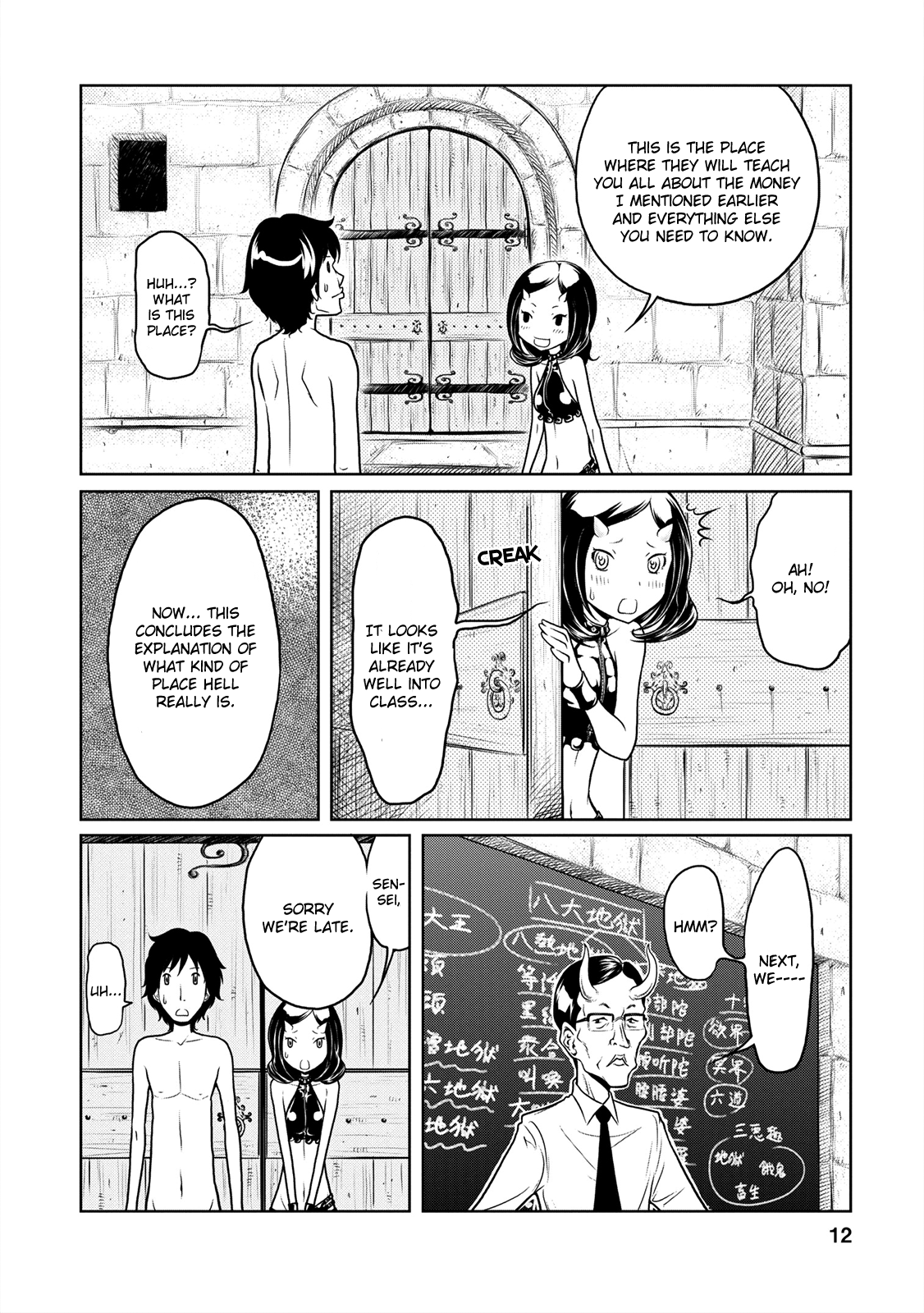 Jigokuren: LOVE in the HELL The Hell Of Breasts (2) 第11页