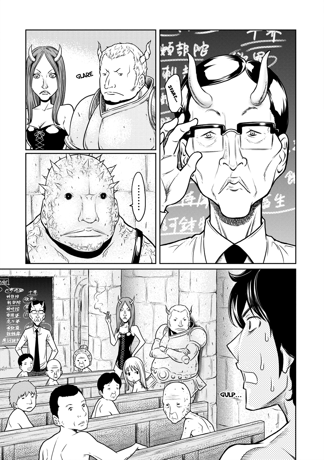 Jigokuren: LOVE in the HELL The Hell Of Breasts (2) 第12页