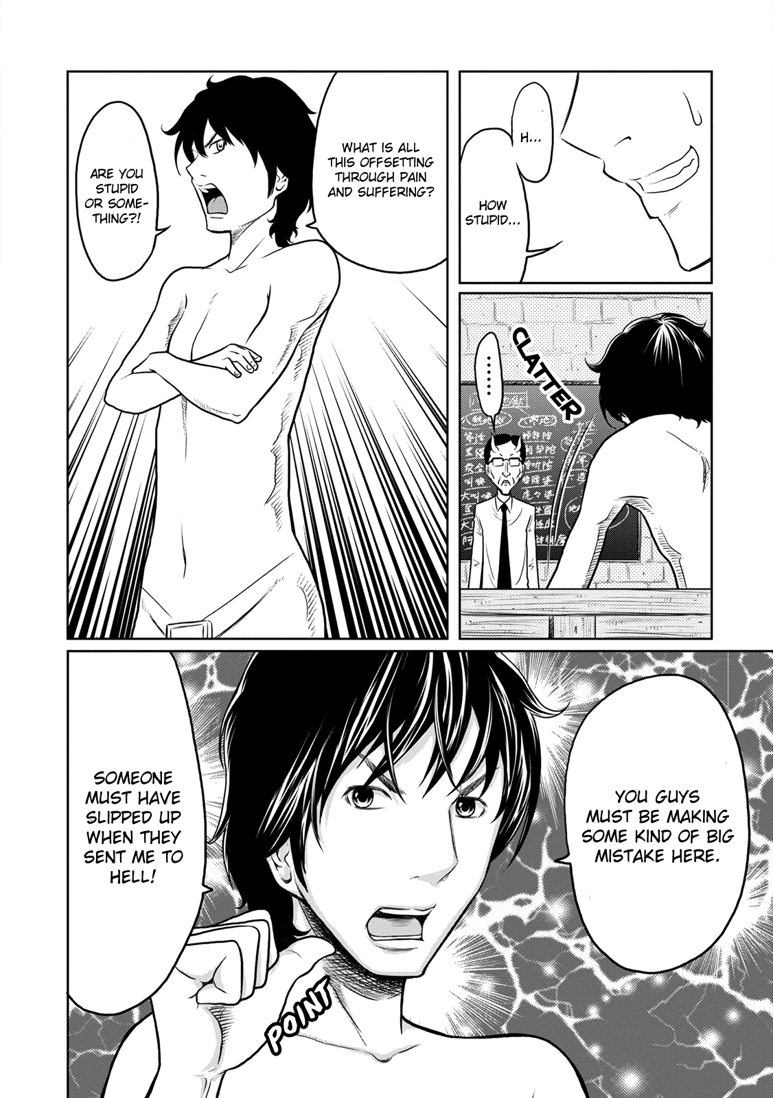 Jigokuren: LOVE in the HELL The Hell Of Breasts (2) 第17页