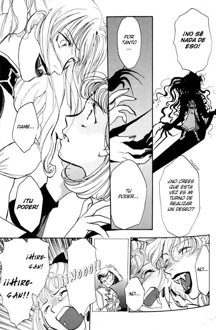 Lunar - Younenki no Owari La llamada de la mujer. 第13页
