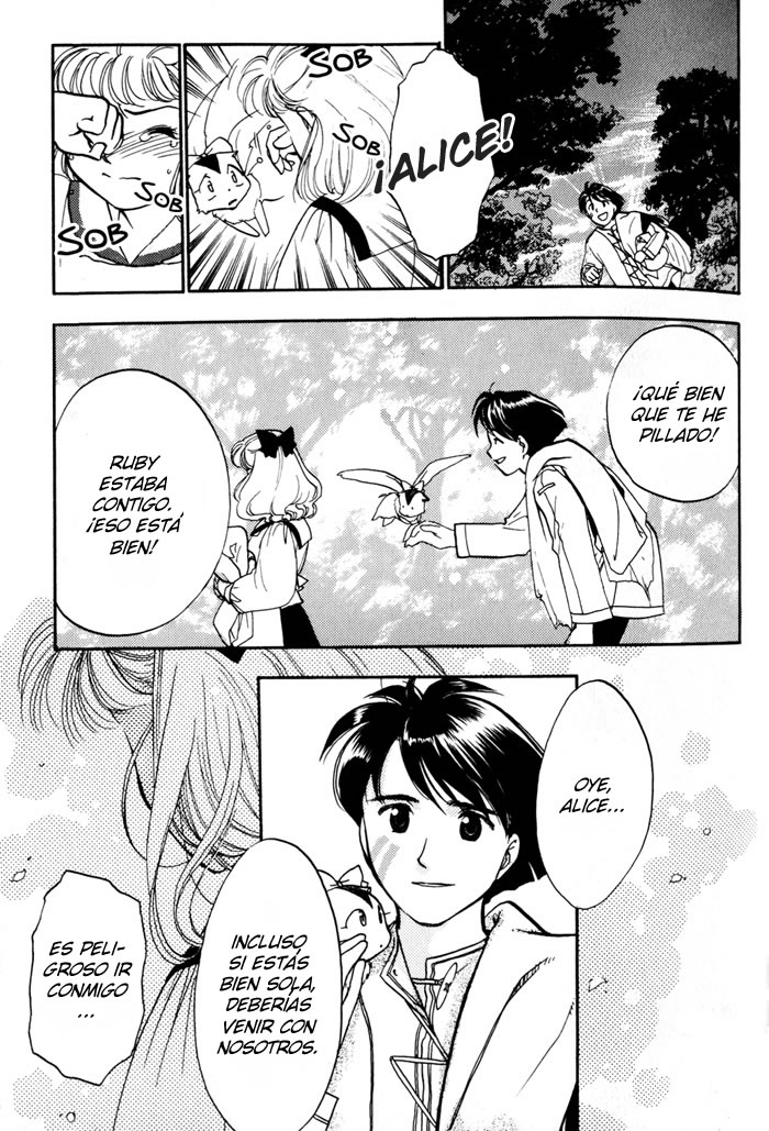 Lunar - Younenki no Owari La llamada de la mujer. 第23页