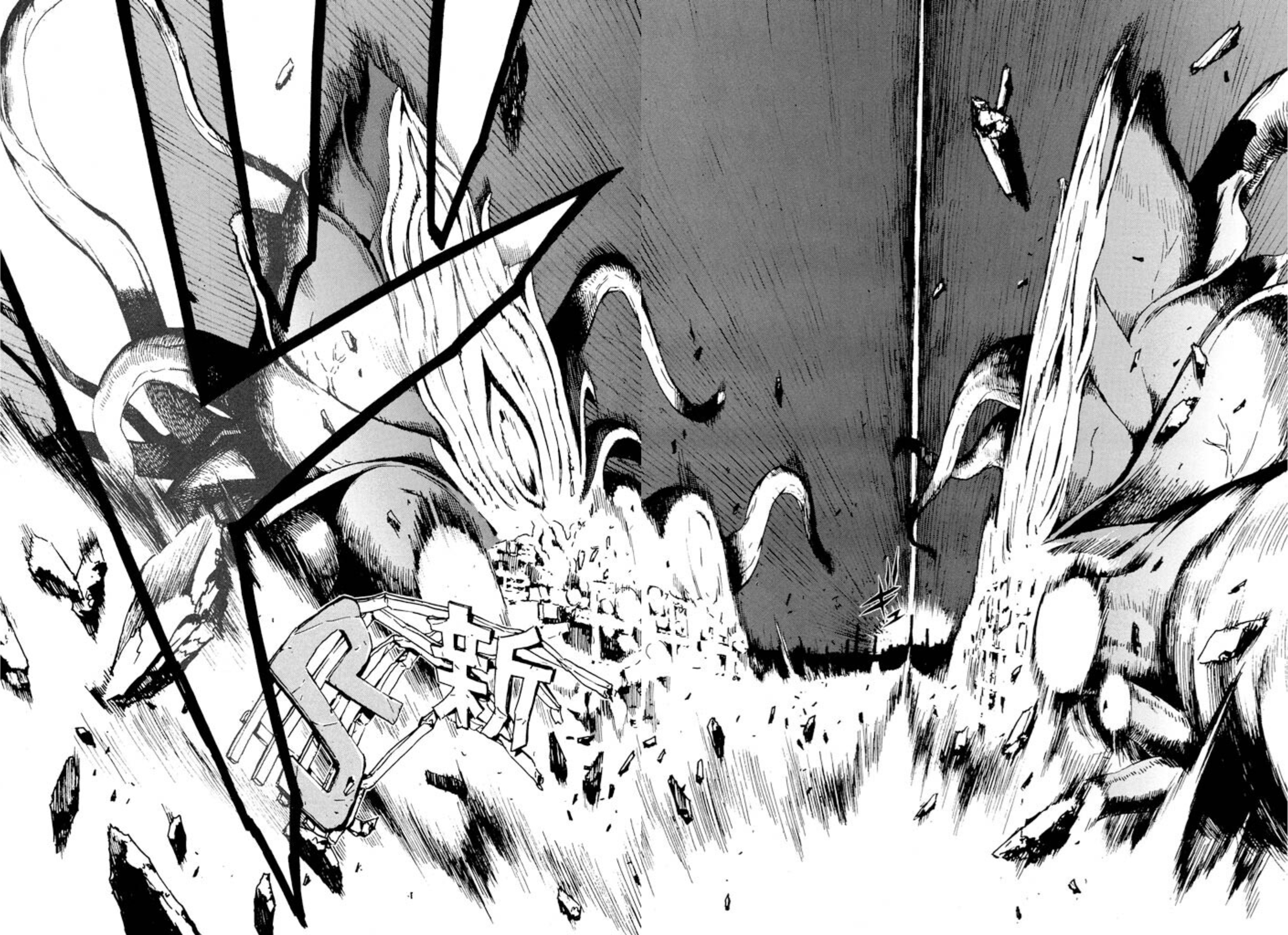 Shangri-La Vol. 1 Ch. 2 第104页