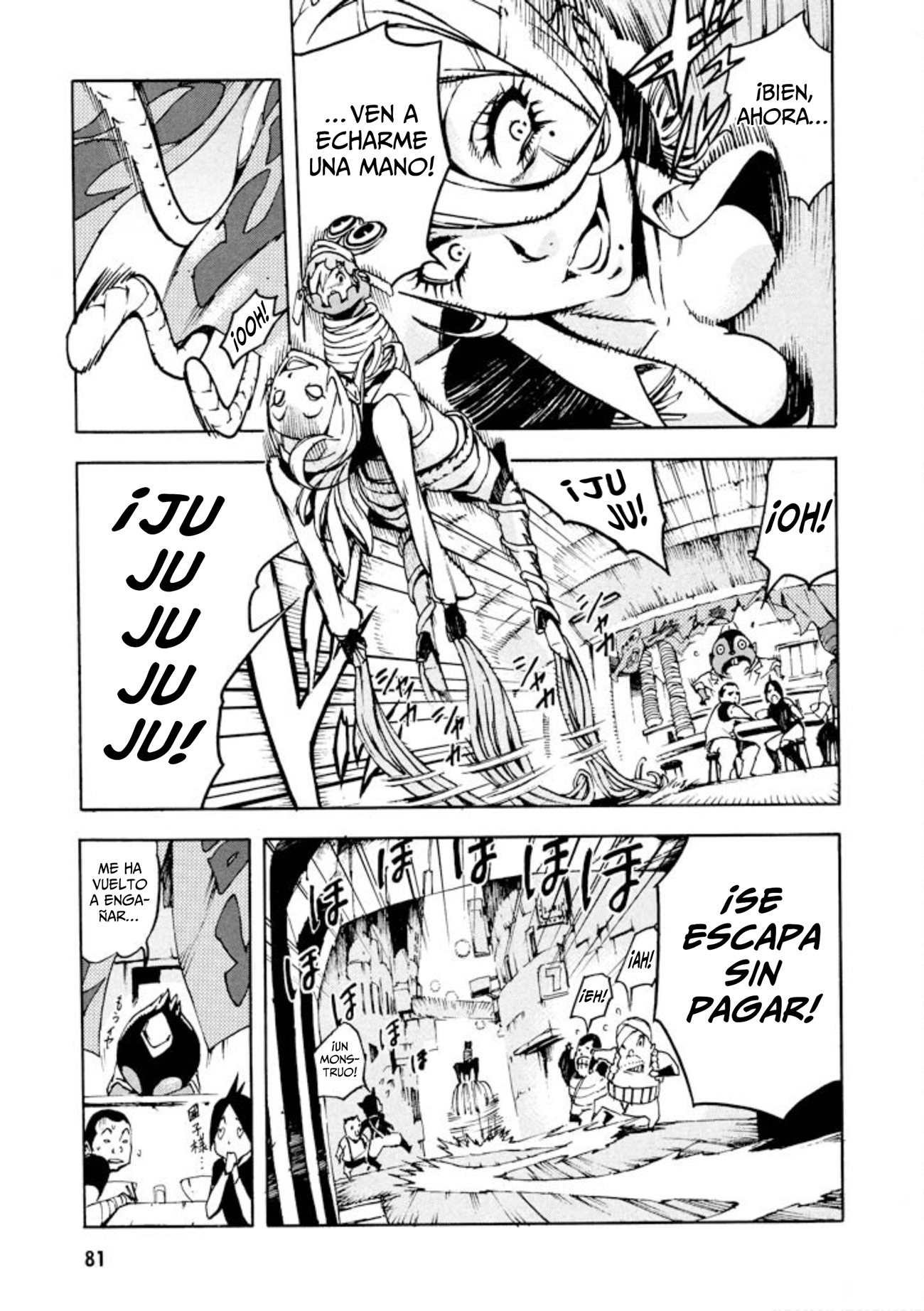 Shangri-La Vol. 1 Ch. 2 第13页