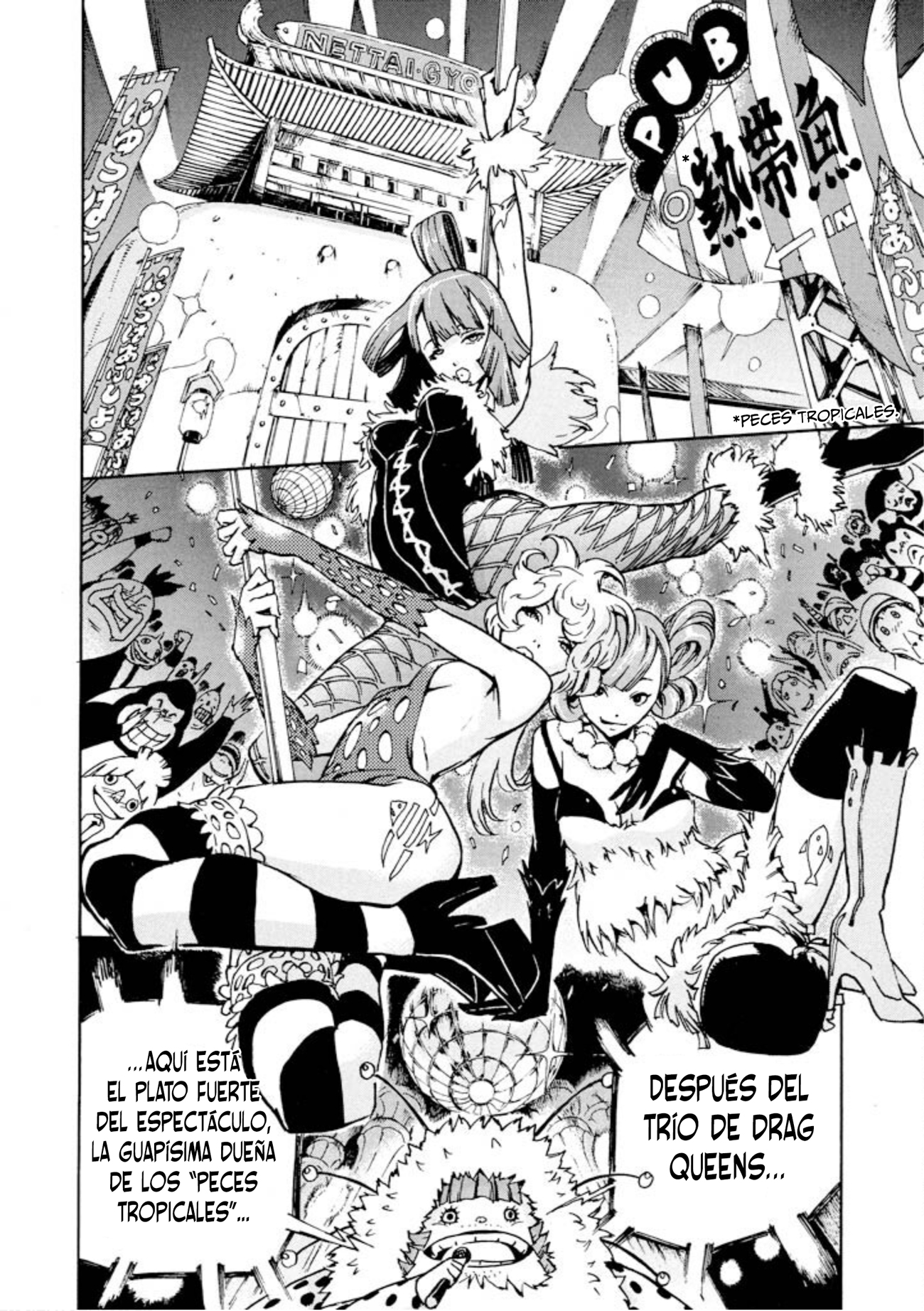 Shangri-La Vol. 1 Ch. 2 第14页