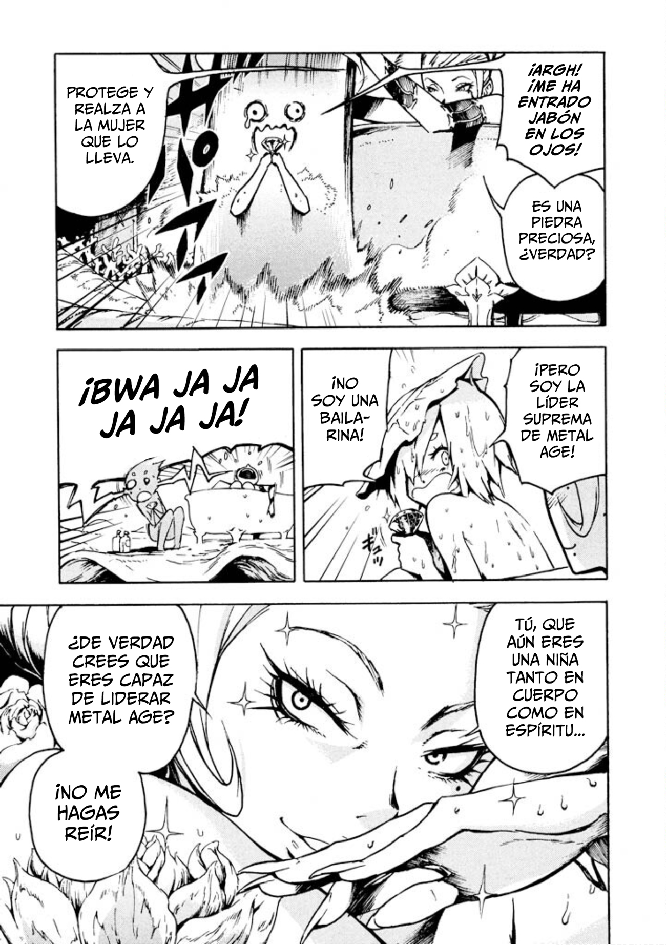 Shangri-La Vol. 1 Ch. 2 第21页