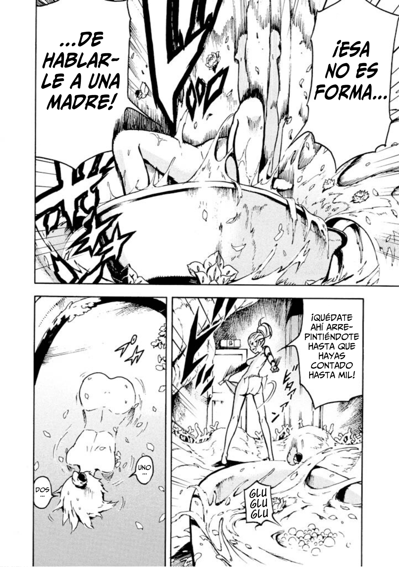 Shangri-La Vol. 1 Ch. 2 第24页