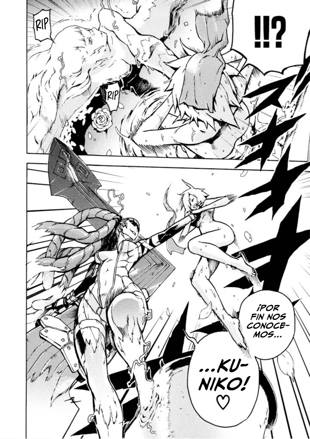 Shangri-La Vol. 1 Ch. 2 第26页