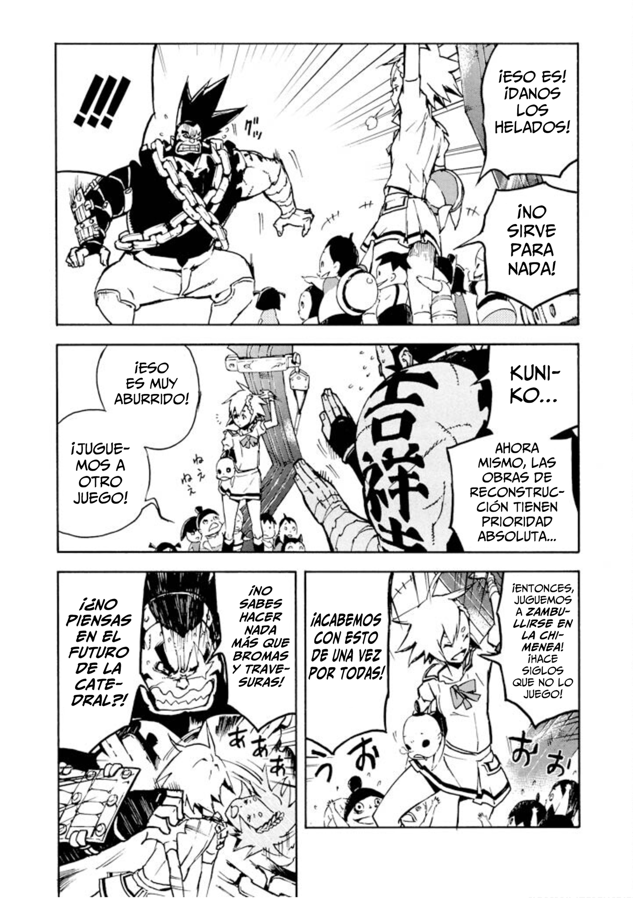 Shangri-La Vol. 1 Ch. 2 第69页
