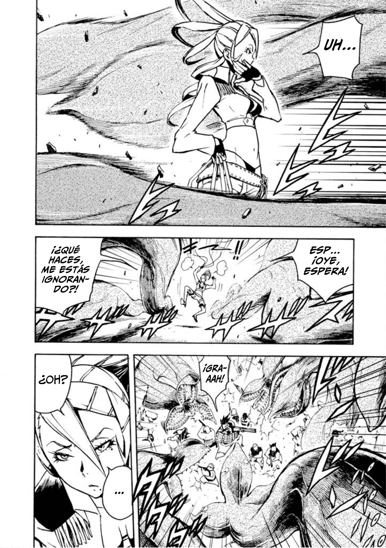 Shangri-La Vol. 1 Ch. 2 第84页