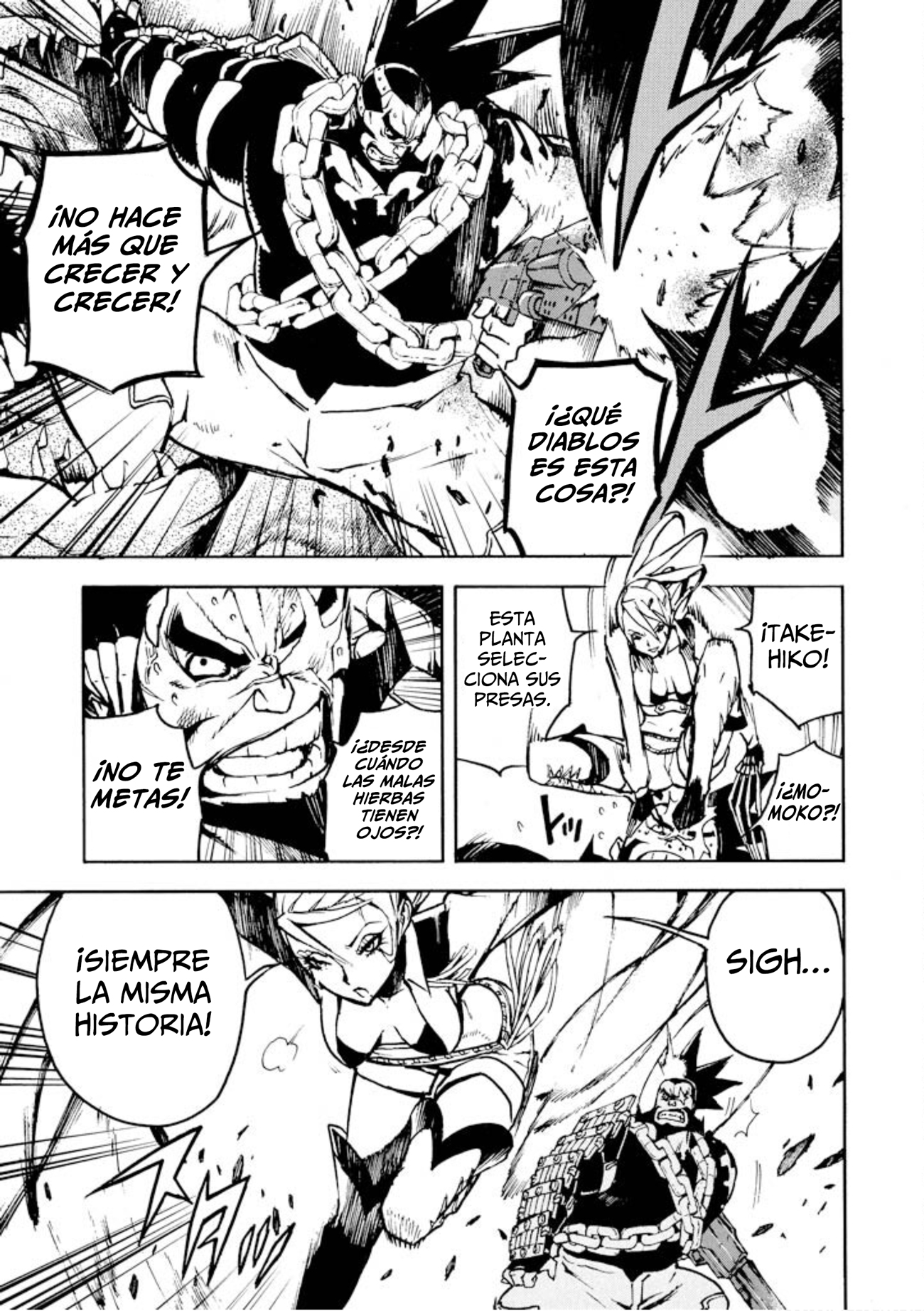 Shangri-La Vol. 1 Ch. 2 第85页