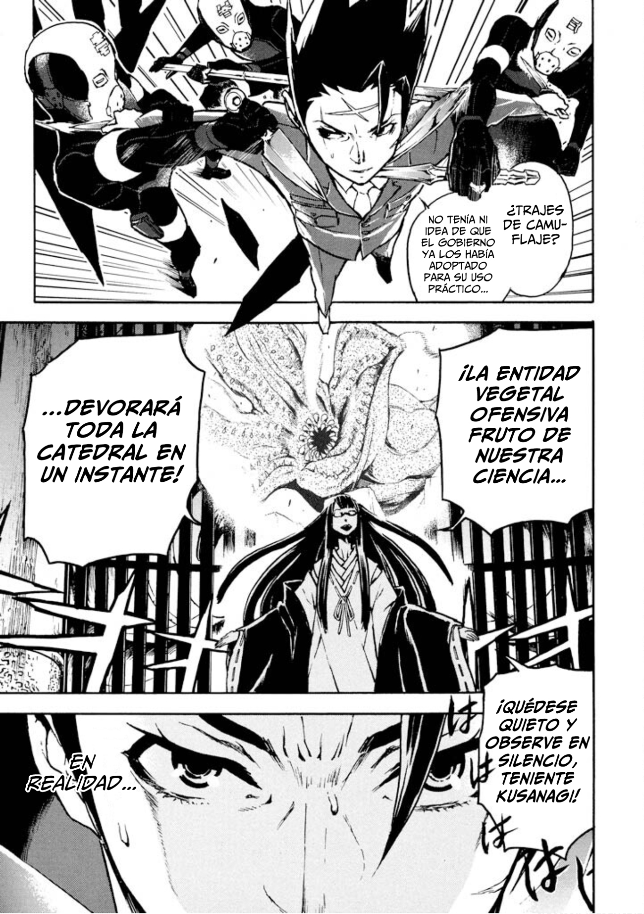 Shangri-La Vol. 1 Ch. 2 第91页