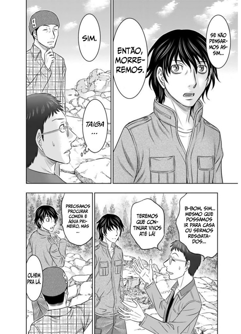 Taiga of Genesis Noite de medo 第13页