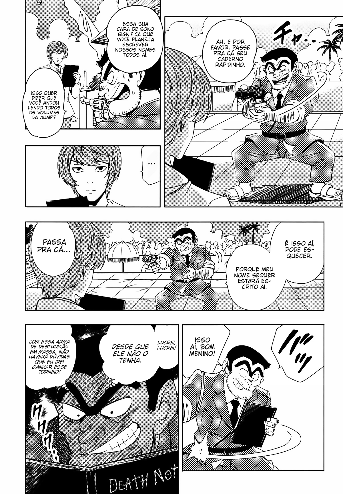 Jump All Stars Battle (Doujinshi) Oneshot 第14页