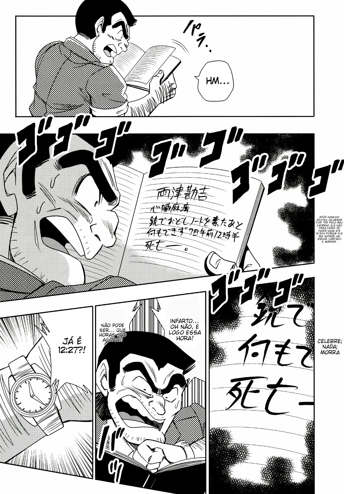 Jump All Stars Battle (Doujinshi) Oneshot 第15页