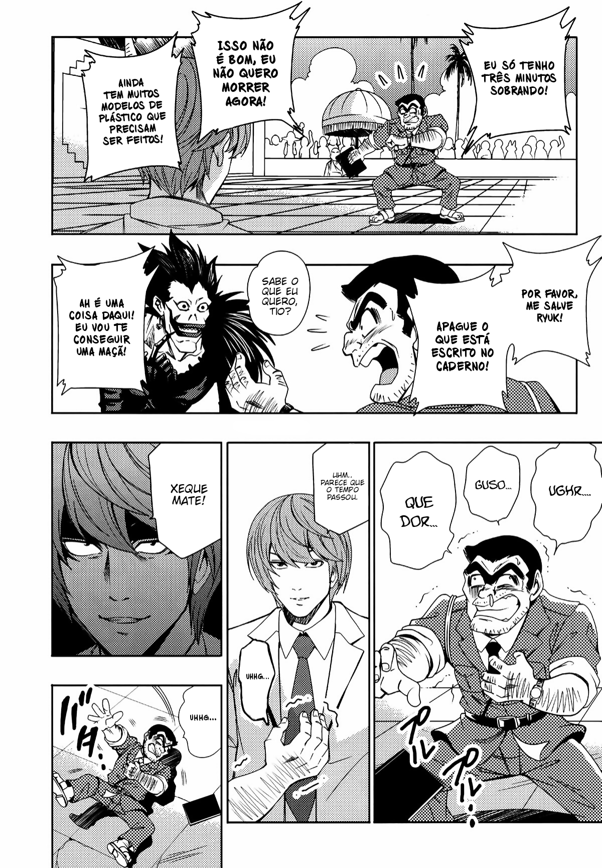 Jump All Stars Battle (Doujinshi) Oneshot 第16页
