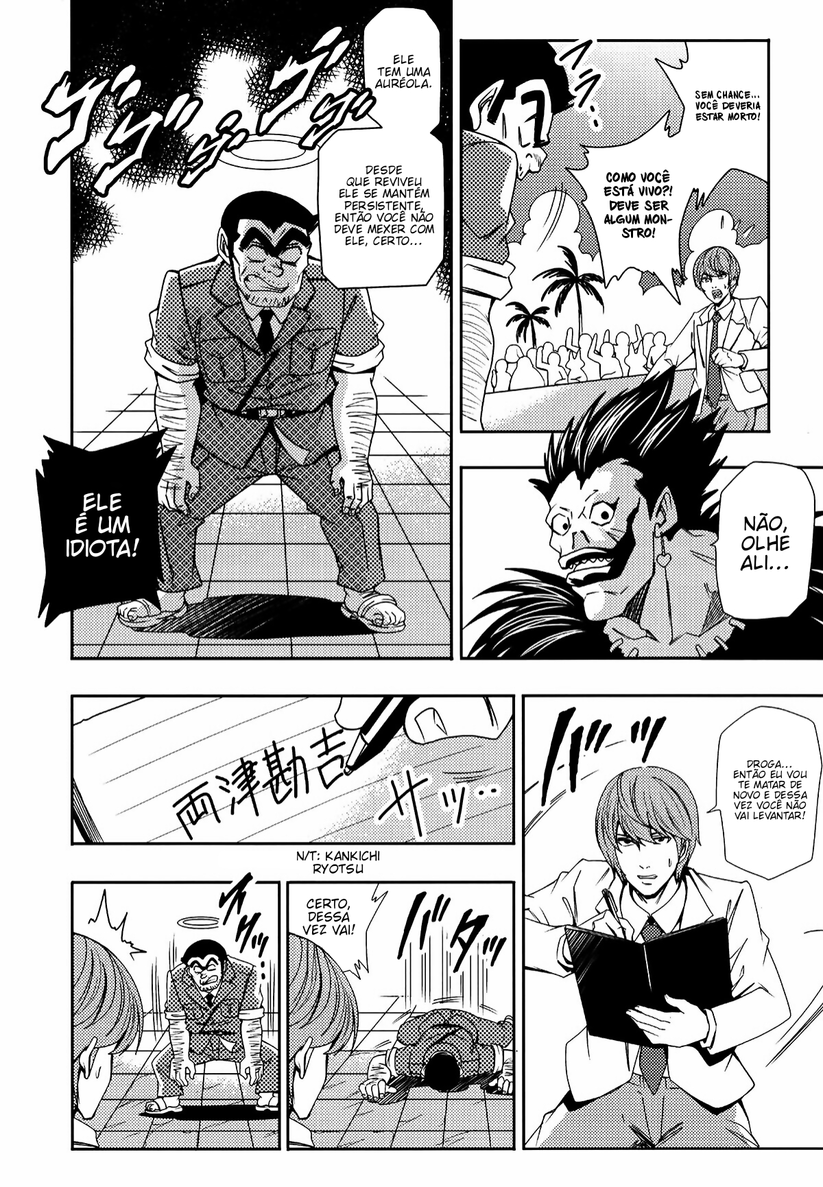 Jump All Stars Battle (Doujinshi) Oneshot 第18页