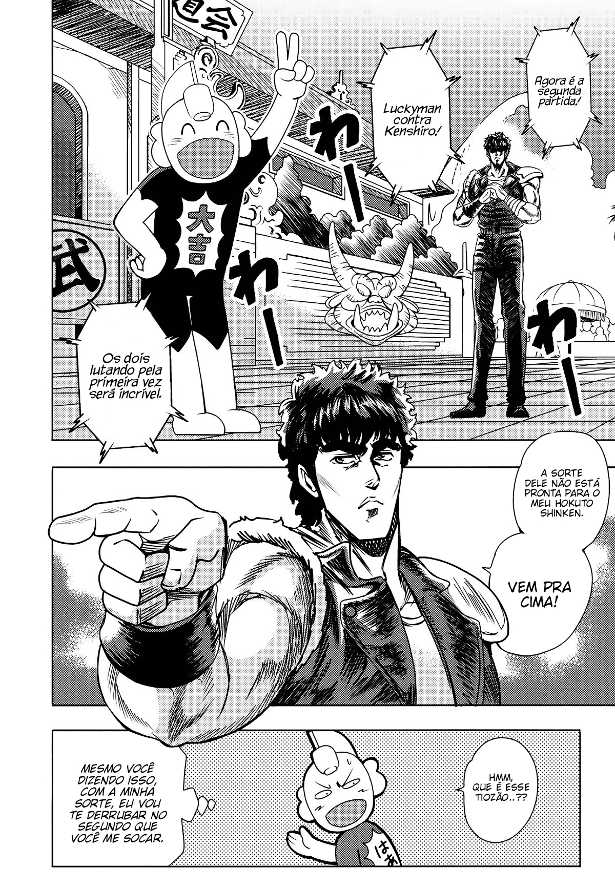 Jump All Stars Battle (Doujinshi) Oneshot 第20页
