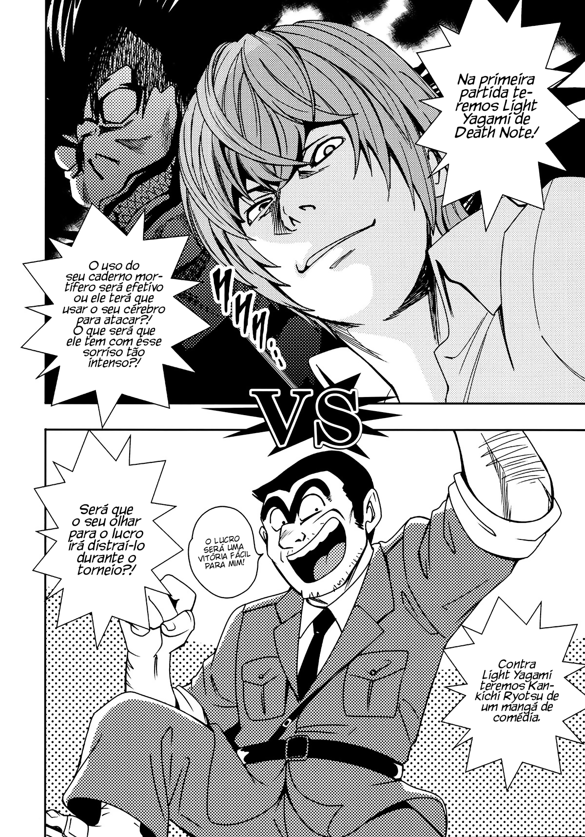 Jump All Stars Battle (Doujinshi) Oneshot 第3页