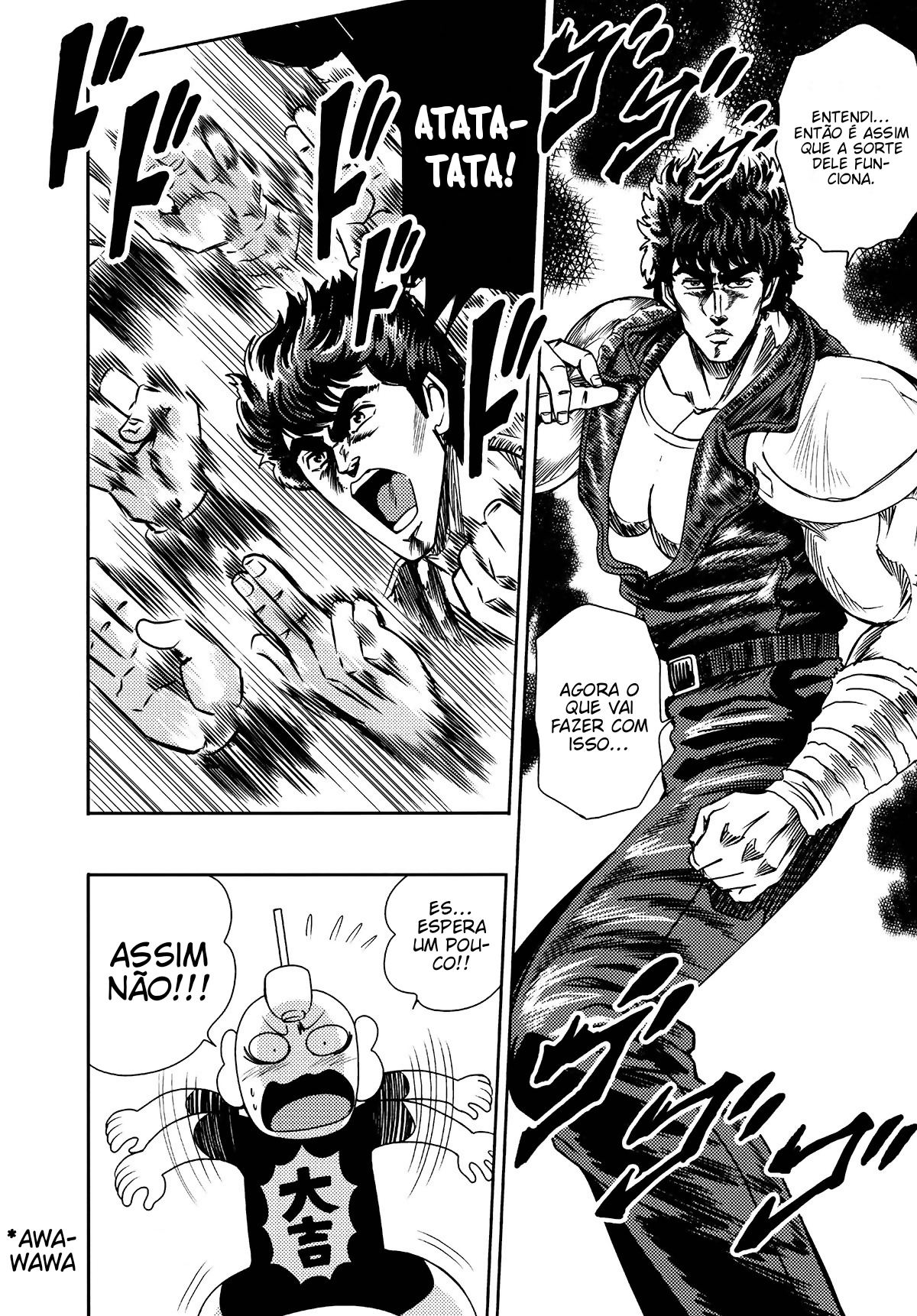 Jump All Stars Battle (Doujinshi) Oneshot 第22页