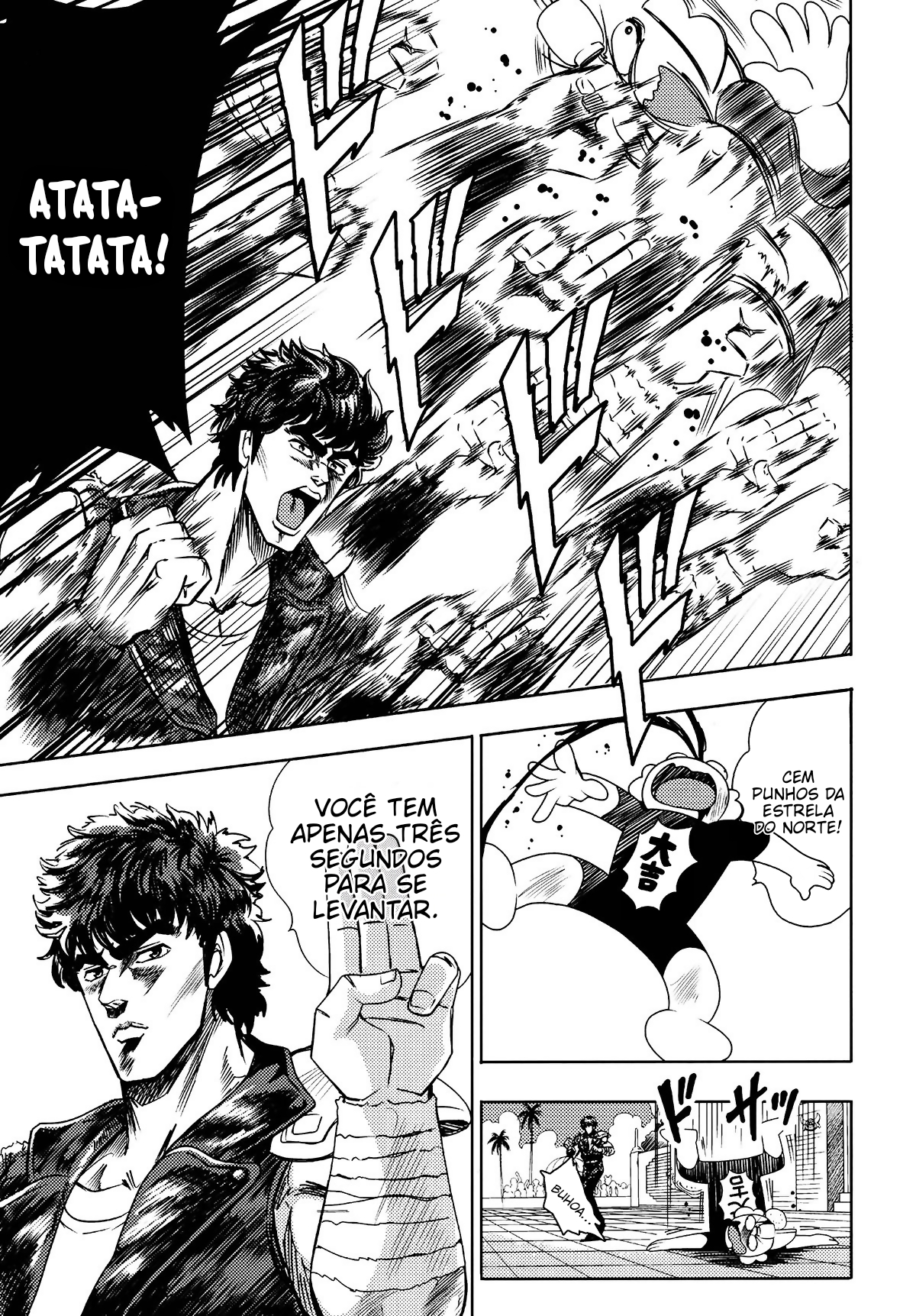 Jump All Stars Battle (Doujinshi) Oneshot 第23页