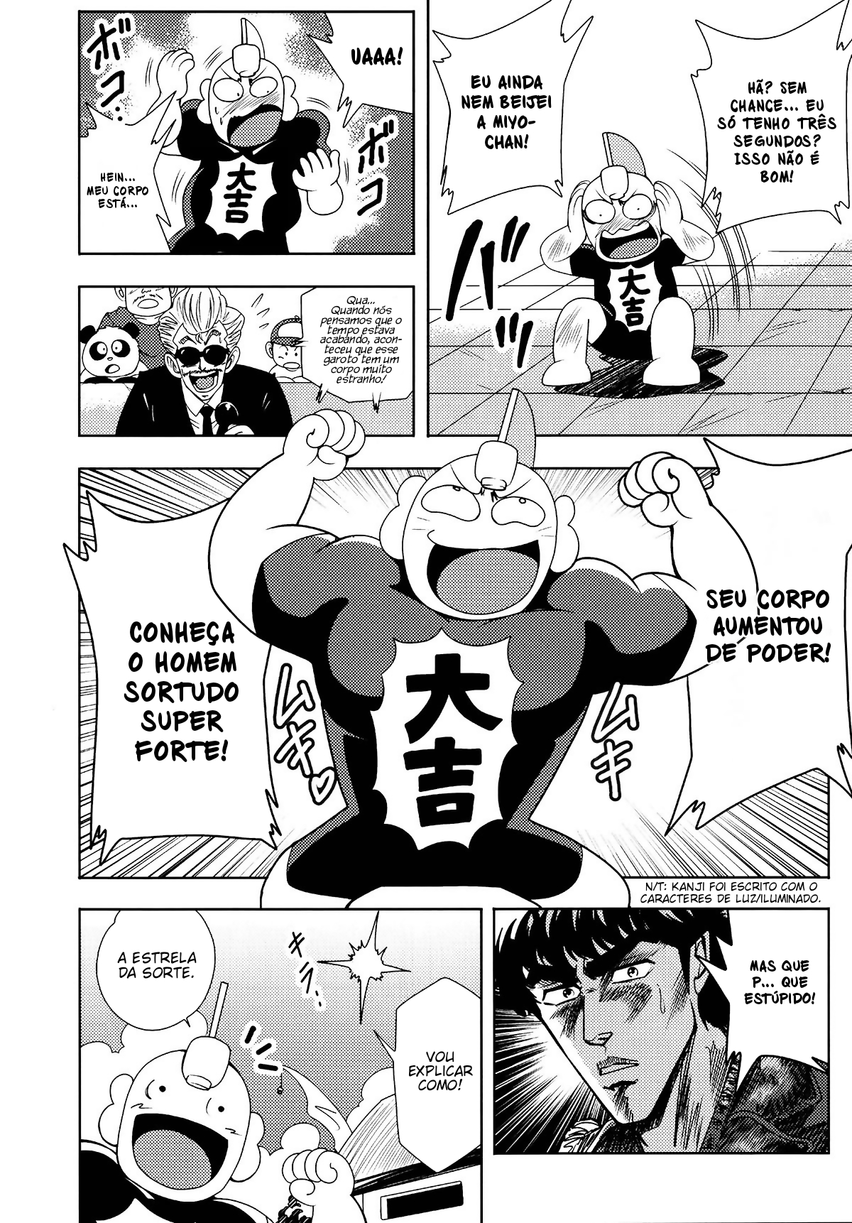 Jump All Stars Battle (Doujinshi) Oneshot 第24页