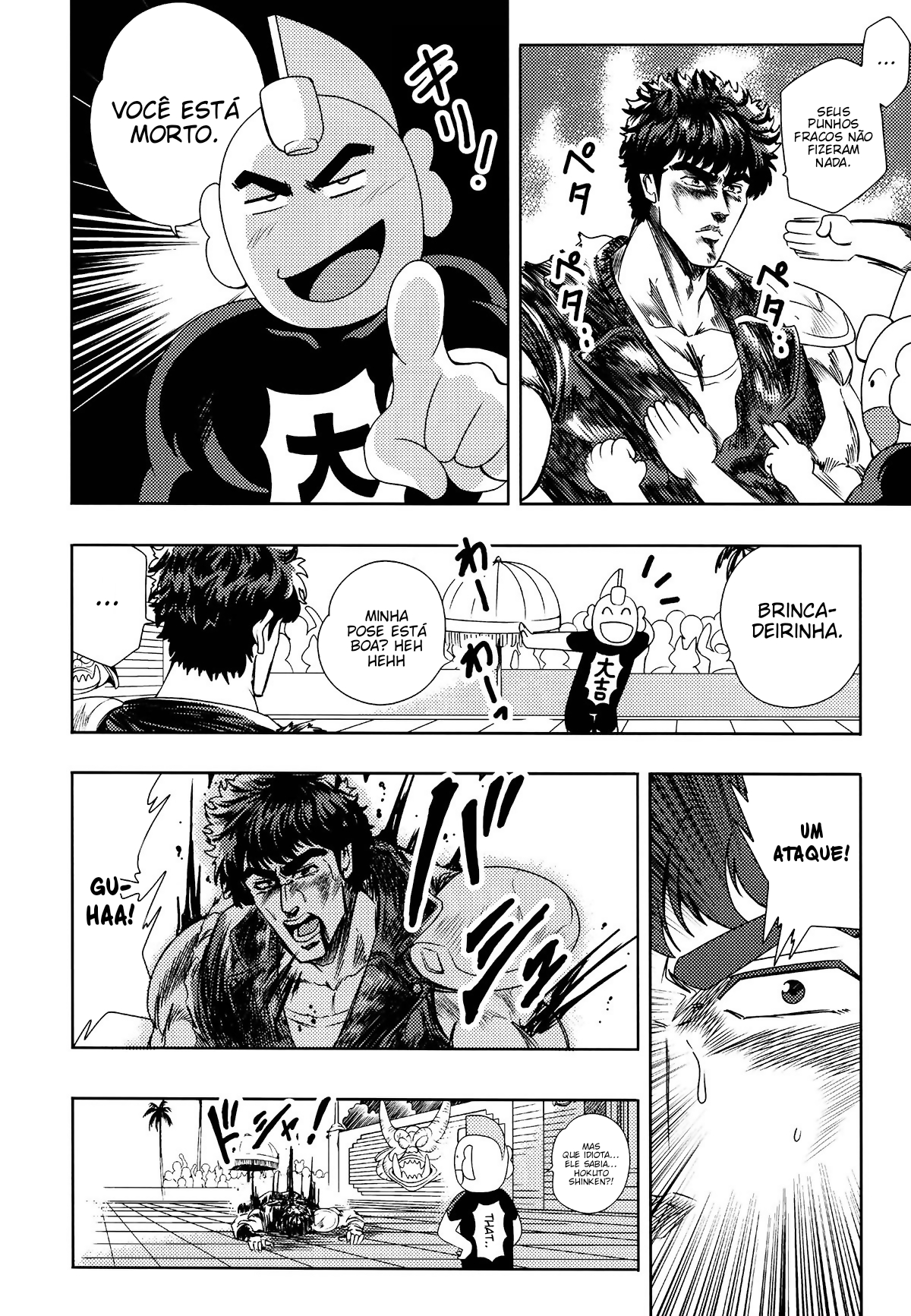 Jump All Stars Battle (Doujinshi) Oneshot 第26页