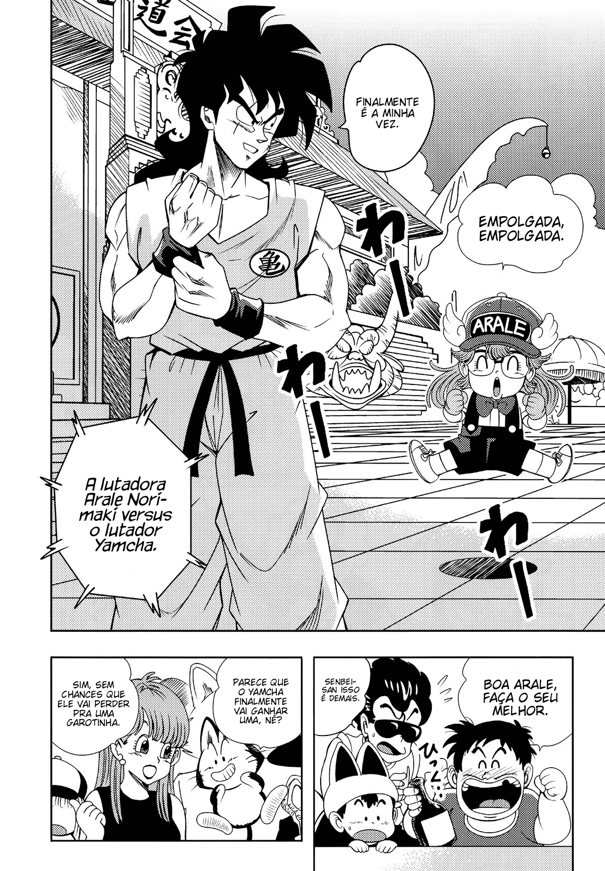 Jump All Stars Battle (Doujinshi) Oneshot 第28页
