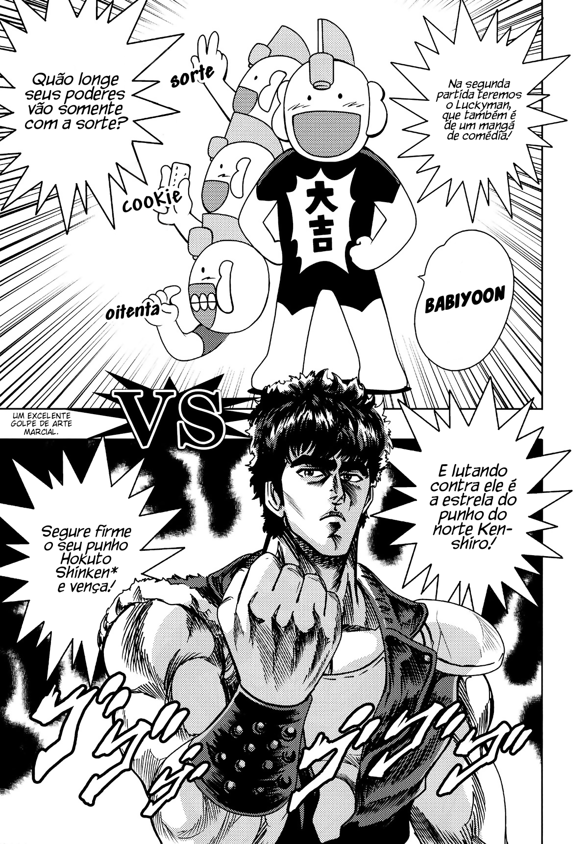 Jump All Stars Battle (Doujinshi) Oneshot 第4页