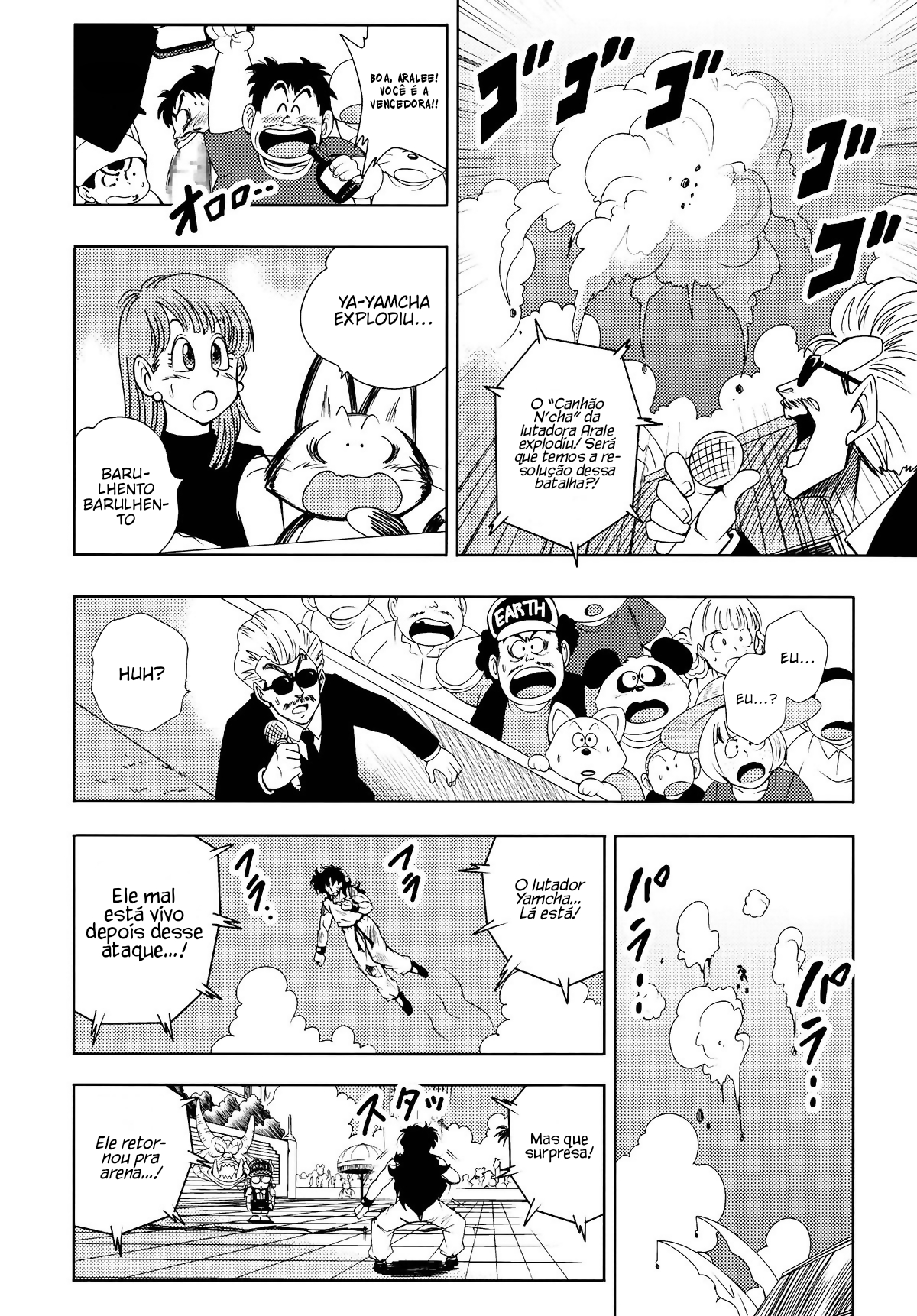 Jump All Stars Battle (Doujinshi) Oneshot 第34页
