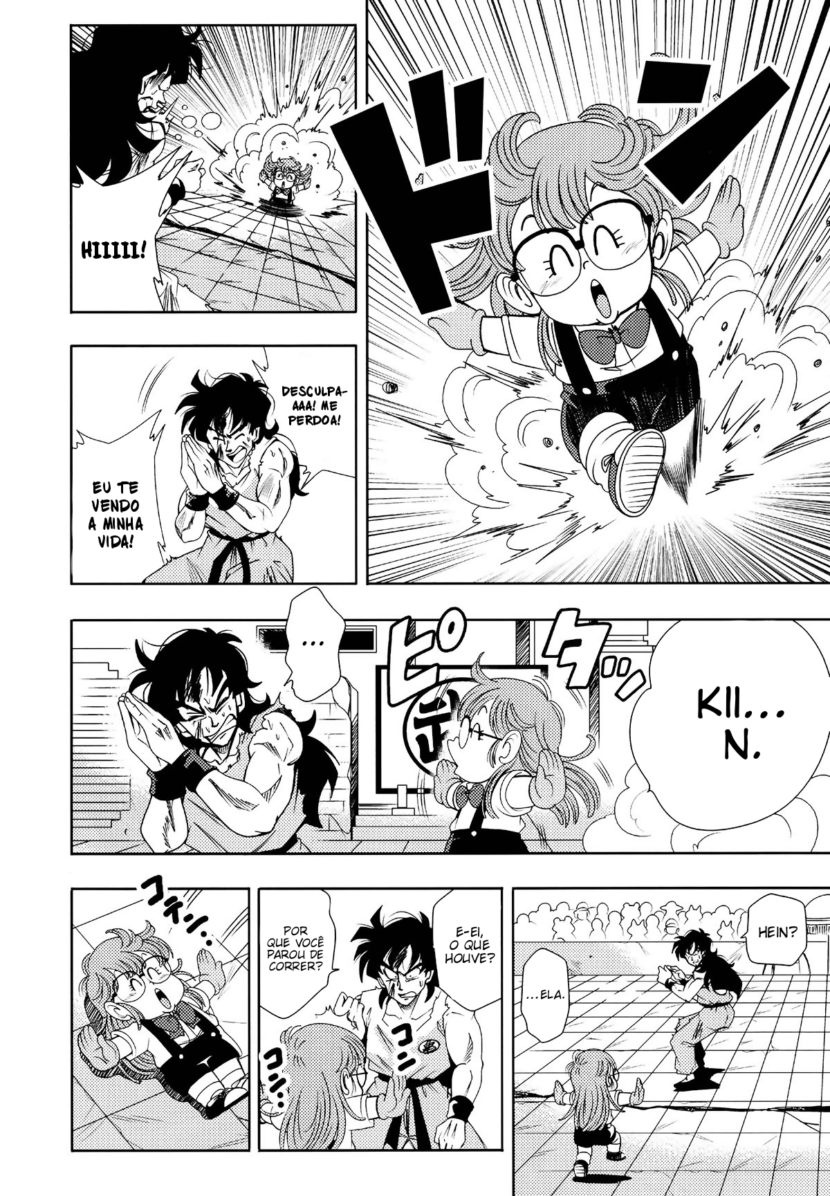 Jump All Stars Battle (Doujinshi) Oneshot 第38页