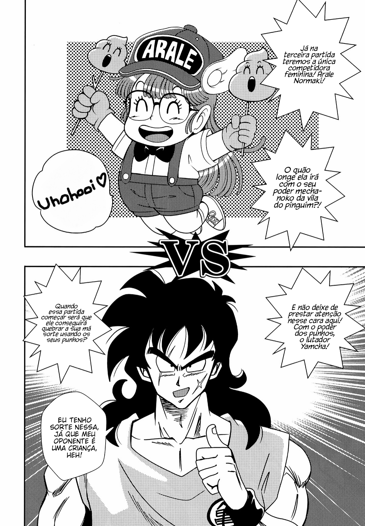 Jump All Stars Battle (Doujinshi) Oneshot 第5页