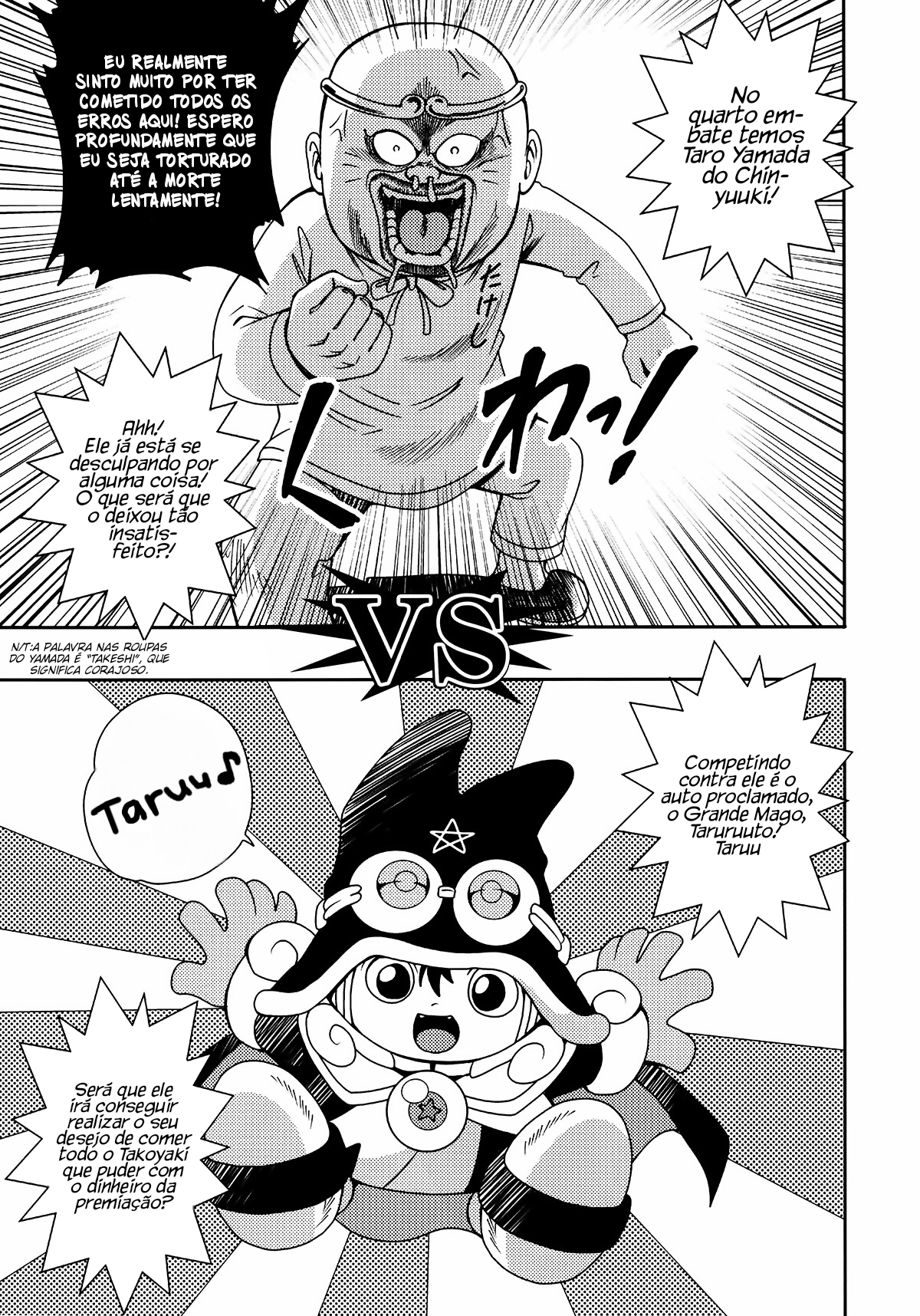 Jump All Stars Battle (Doujinshi) Oneshot 第7页