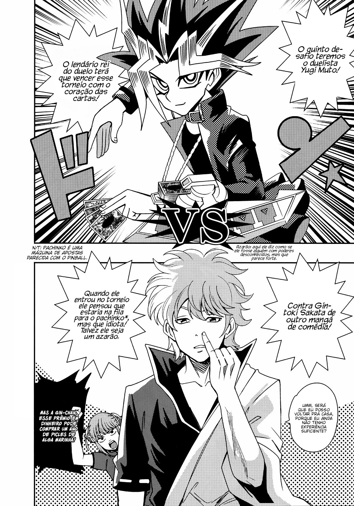Jump All Stars Battle (Doujinshi) Oneshot 第8页