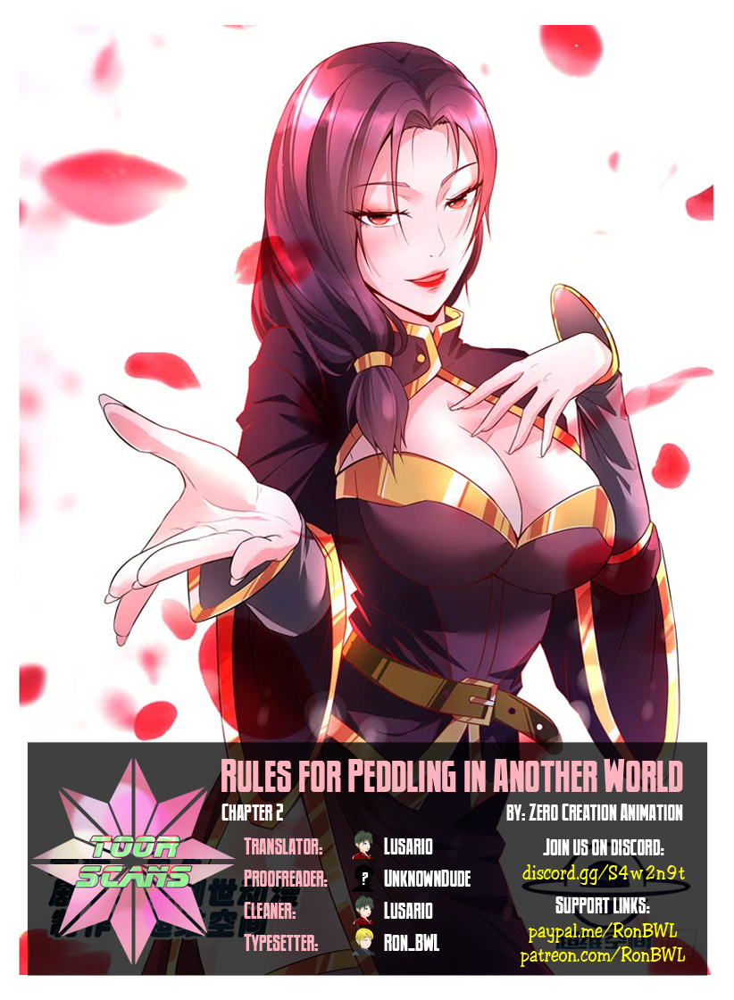 Rules for Peddling in Another World Mount 第1页