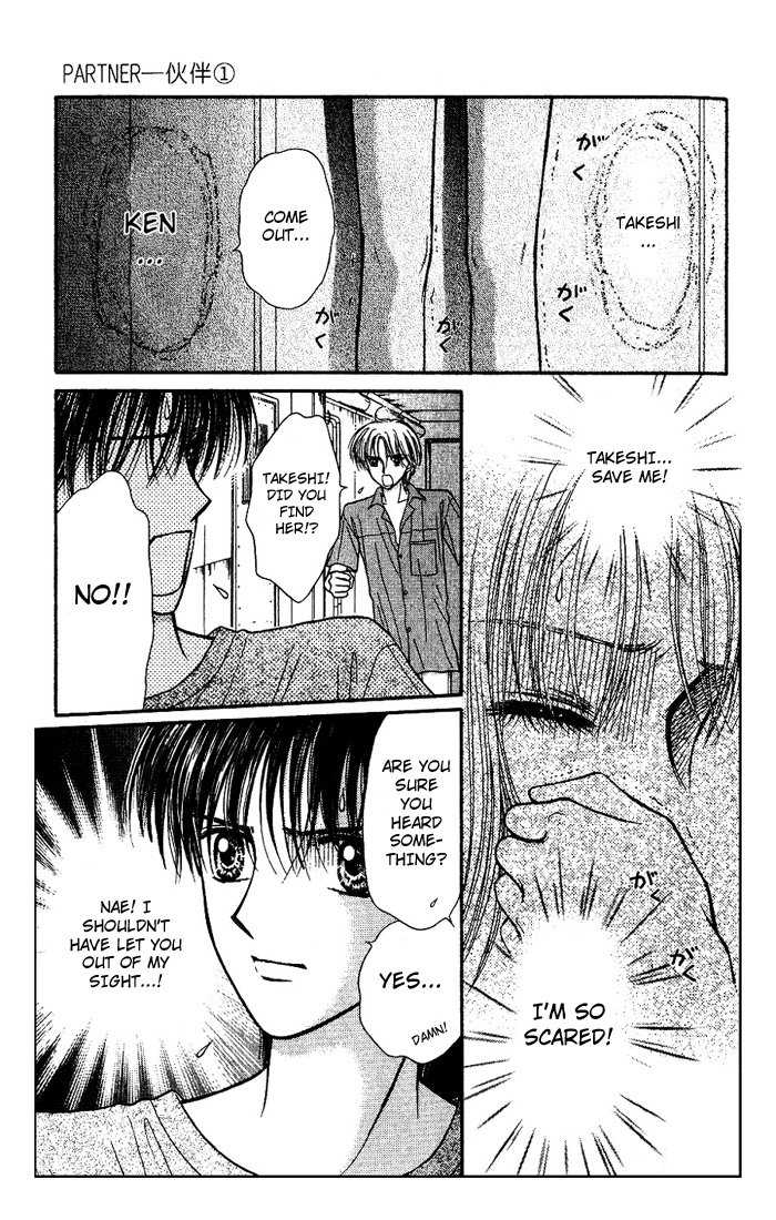 Partner Vol. 1 Ch. 3 第3页