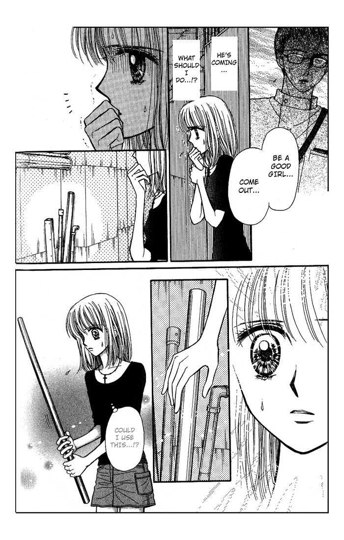 Partner Vol. 1 Ch. 3 第4页