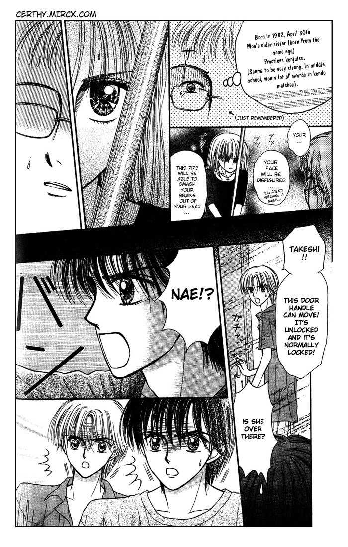 Partner Vol. 1 Ch. 3 第8页