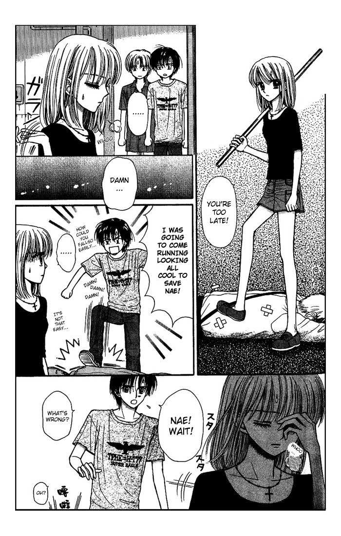 Partner Vol. 1 Ch. 3 第9页
