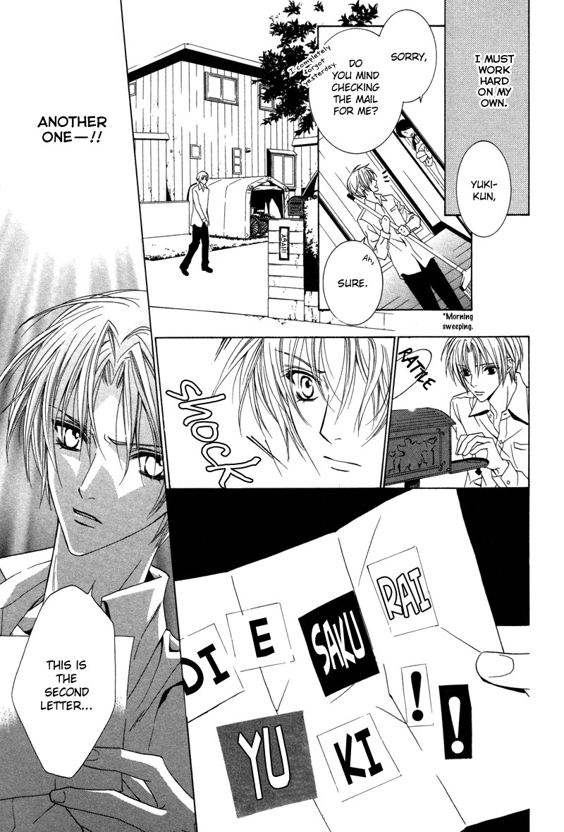 Uragiri wa Boku no Namae o Shitteiru Time Begins To Move 第13页