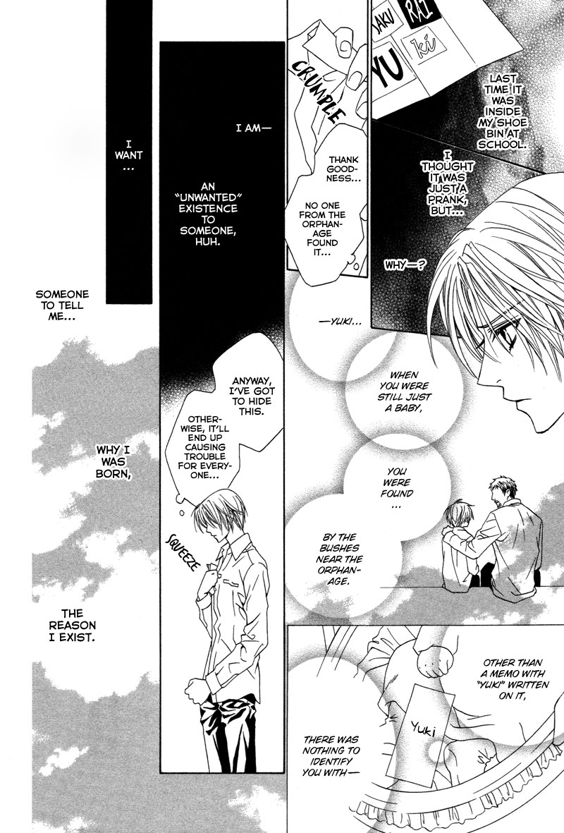 Uragiri wa Boku no Namae o Shitteiru Time Begins To Move 第14页