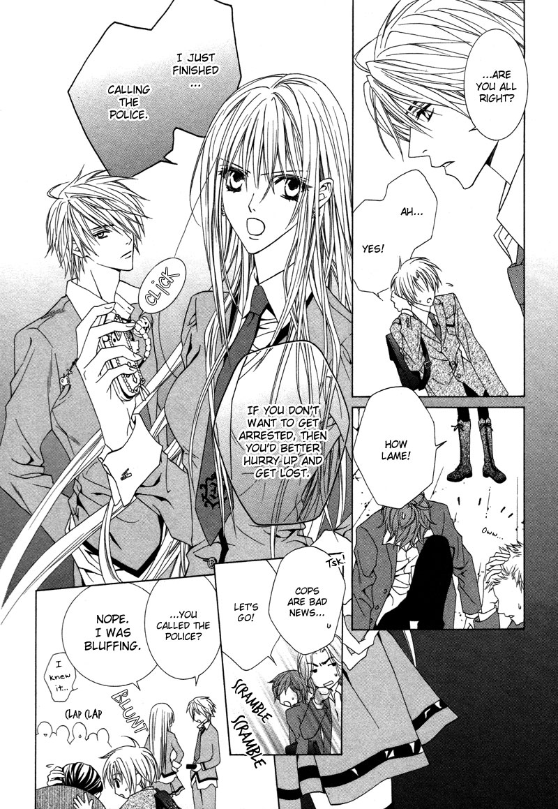 Uragiri wa Boku no Namae o Shitteiru Time Begins To Move 第20页