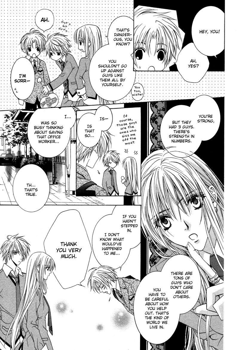 Uragiri wa Boku no Namae o Shitteiru Time Begins To Move 第21页