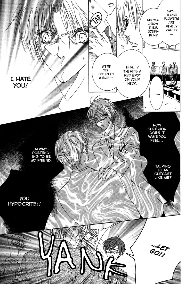 Uragiri wa Boku no Namae o Shitteiru Time Begins To Move 第27页