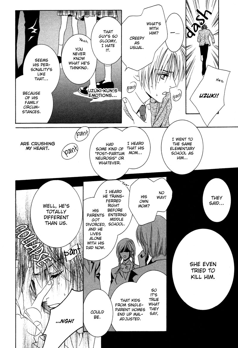 Uragiri wa Boku no Namae o Shitteiru Time Begins To Move 第28页