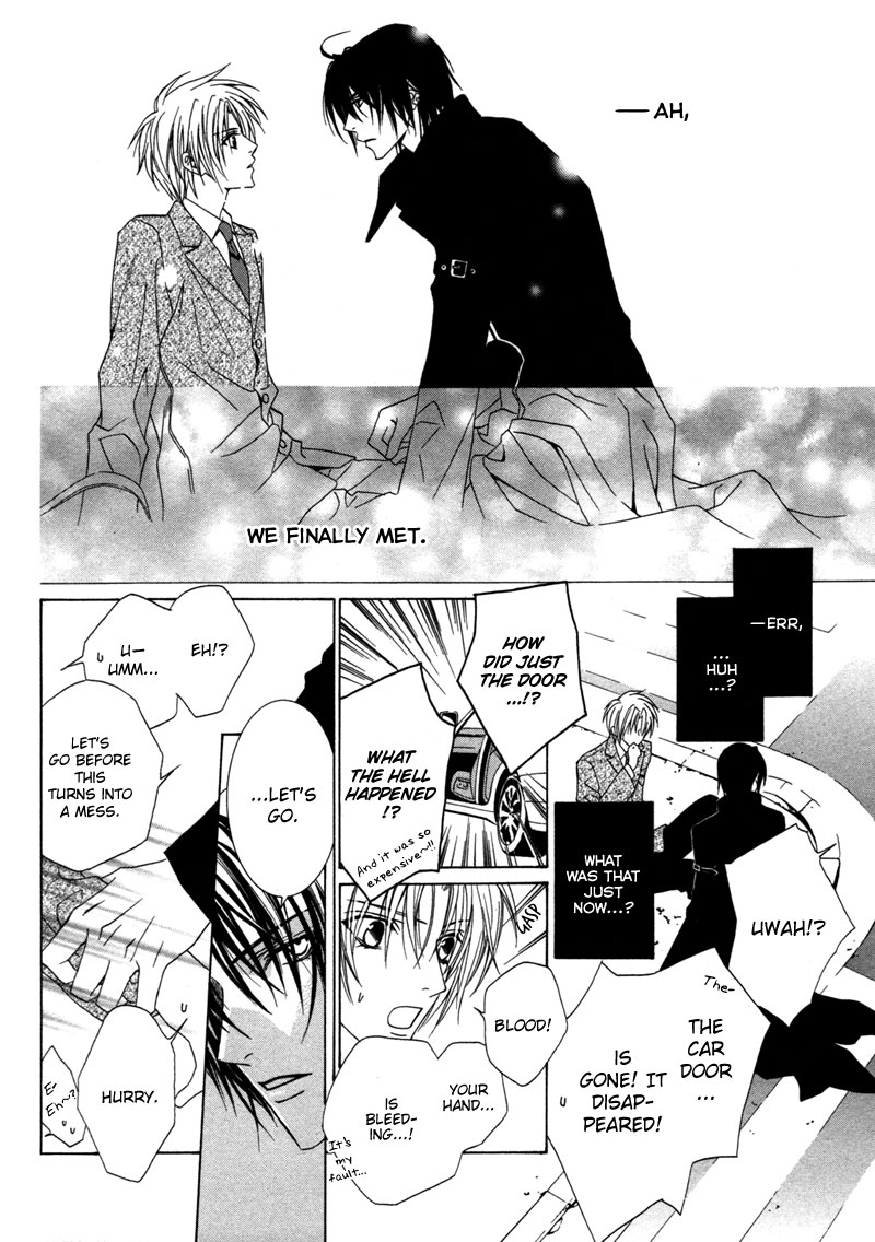 Uragiri wa Boku no Namae o Shitteiru Time Begins To Move 第33页