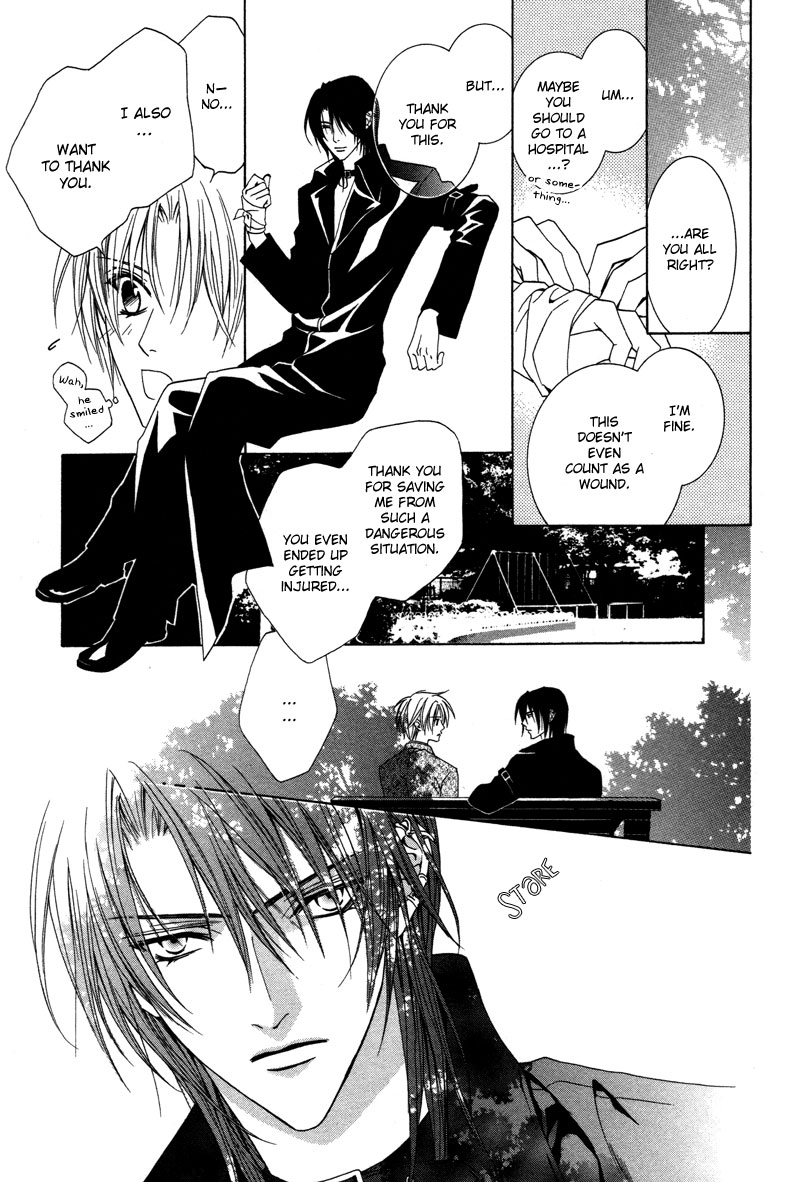 Uragiri wa Boku no Namae o Shitteiru Time Begins To Move 第34页