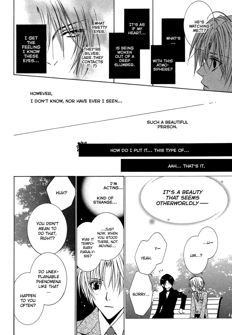 Uragiri wa Boku no Namae o Shitteiru Time Begins To Move 第35页