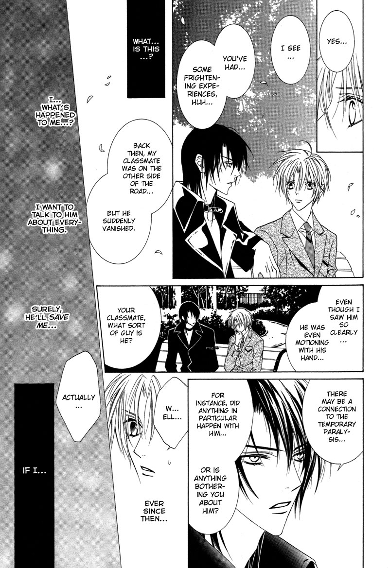 Uragiri wa Boku no Namae o Shitteiru Time Begins To Move 第36页