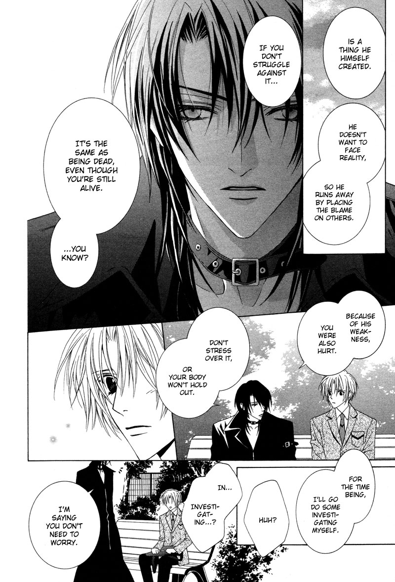 Uragiri wa Boku no Namae o Shitteiru Time Begins To Move 第39页