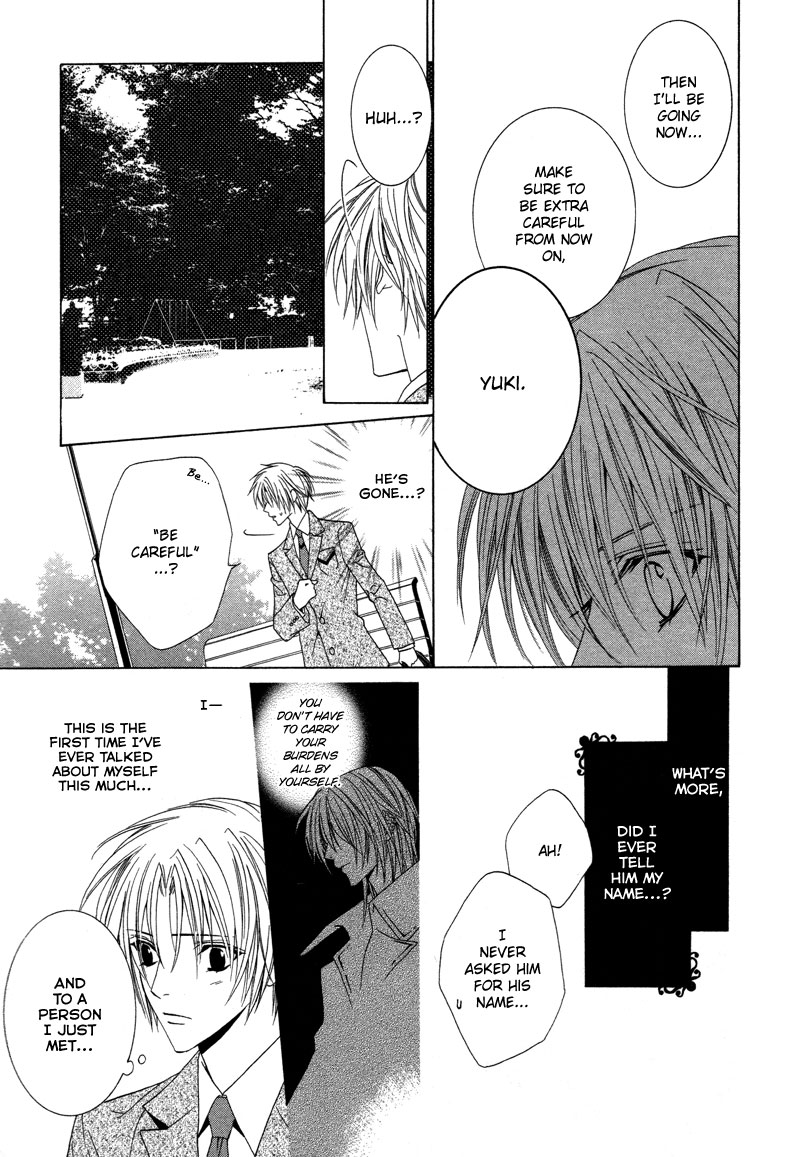 Uragiri wa Boku no Namae o Shitteiru Time Begins To Move 第42页